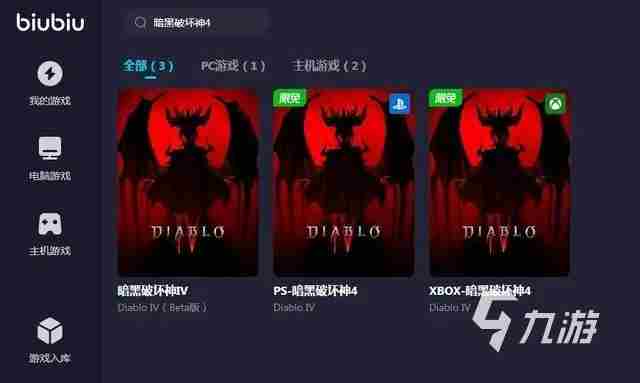 暗黑破坏神4是单机吗 暗黑破坏神4玩法介绍