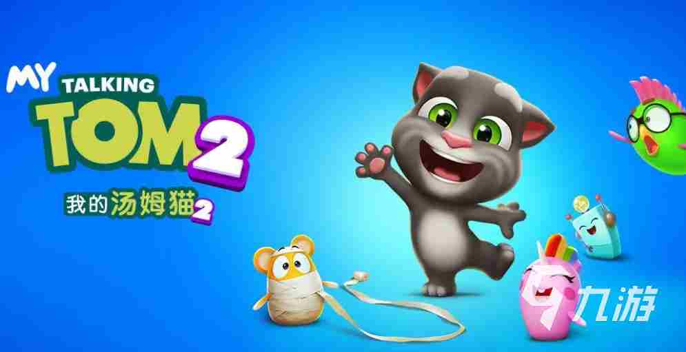 2023好玩的手机儿童游戏排行榜前十名