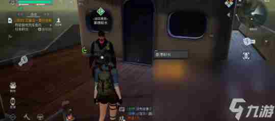 《黎明觉醒》辐射岛怎么退出