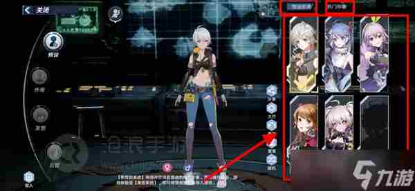 幻塔捏脸方法介绍 龙族幻想怎么修改捏脸