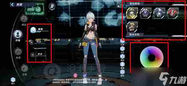 幻塔捏脸方法介绍 龙族幻想怎么修改捏脸