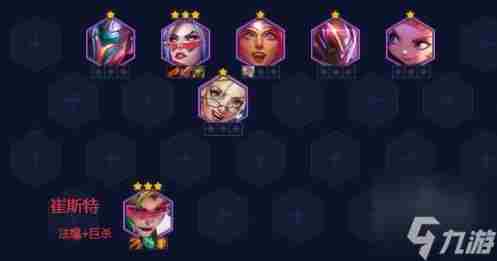 金铲铲之战攻略大全 当前版本云顶之奕最强阵容