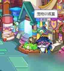 洛克王国在哪里抽扭蛋机 洛克王国vip黄金扭蛋机宠物