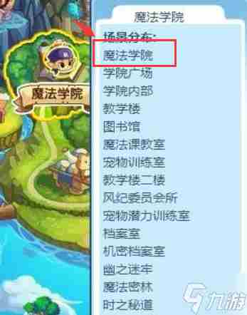 洛克王国在哪里抽扭蛋机 洛克王国vip黄金扭蛋机宠物