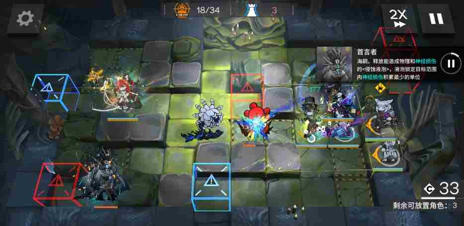 明日方舟盐风溶洞低配攻略2023