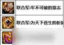 dnf2022剑魂神话怎么选 dnf100级版本剑魂毕业套