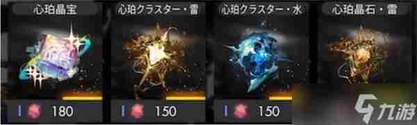 白夜极光手游 白夜熙光攻略