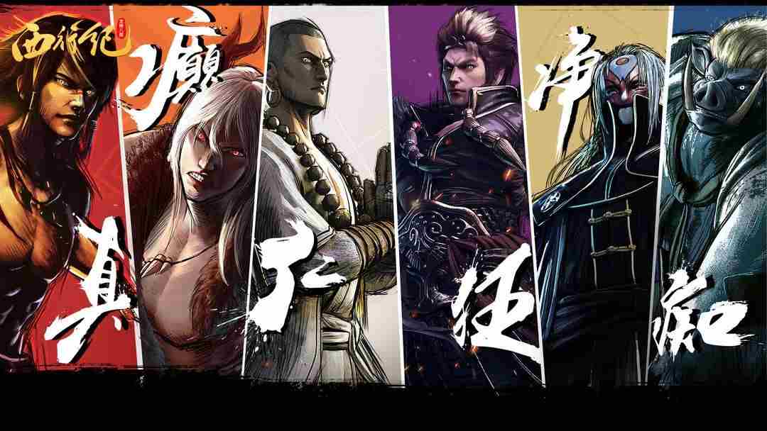 龙神八部西行纪礼包码大全 西行纪之龙