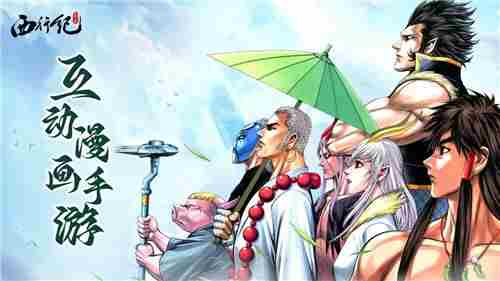 龙神八部西行纪礼包码大全 西行纪之龙