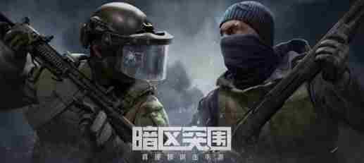 暗区突围农场快速模式返场时间 最新农场快速模式返场攻略[多图]