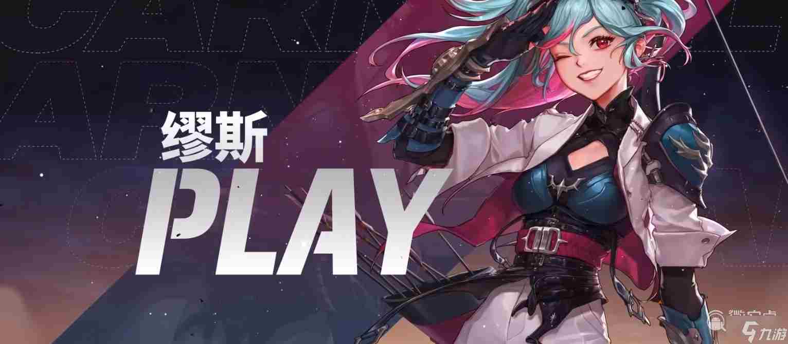 地下城 dnf护石怎么毕业