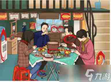 烧脑找茬爱你一万年找出12处穿帮镜头通关流程