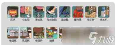 烧脑找茬爱你一万年找出12处穿帮镜头通关流程