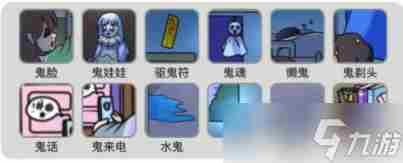 烧脑找茬有诡宿舍通关攻略一览 脑洞大侦探攻略厨房危机怎么灭火