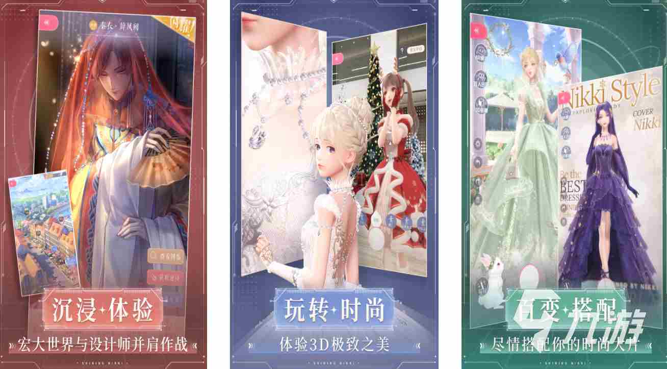 2023捏脸自由度高的游戏有哪些