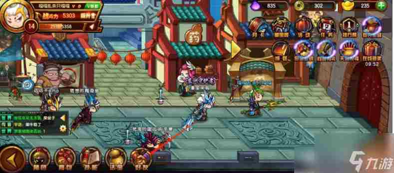 造梦西游外传怎么加好友 造梦西游四手游怎么联机