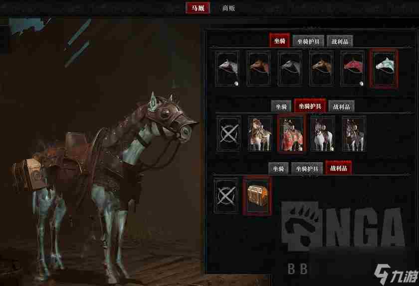 暗黑4抢先玩家没有限定坐骑饰品