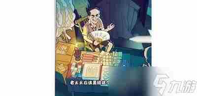 汉字达人一见生财怎么通关 神奇的汉字游戏攻略