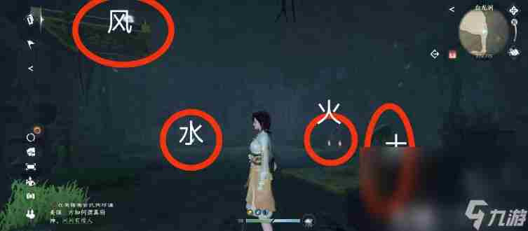 逆水寒手游四大皆空武学怎么获得