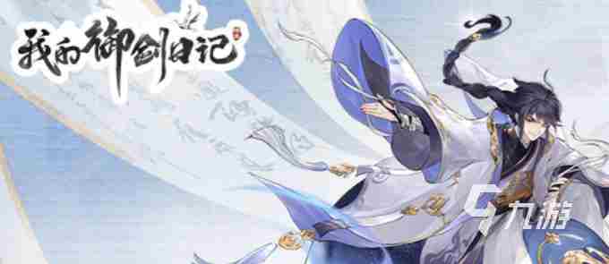 最近哪个游戏比较火 人气较高的游戏推荐2023