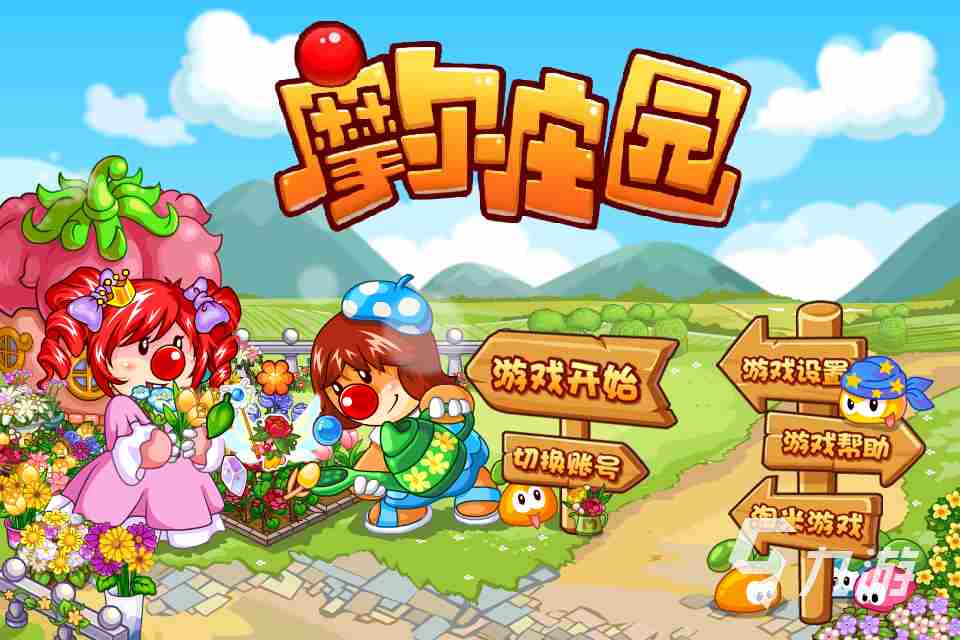 双端互通手游有哪些 有什么ios和安卓互通的手游