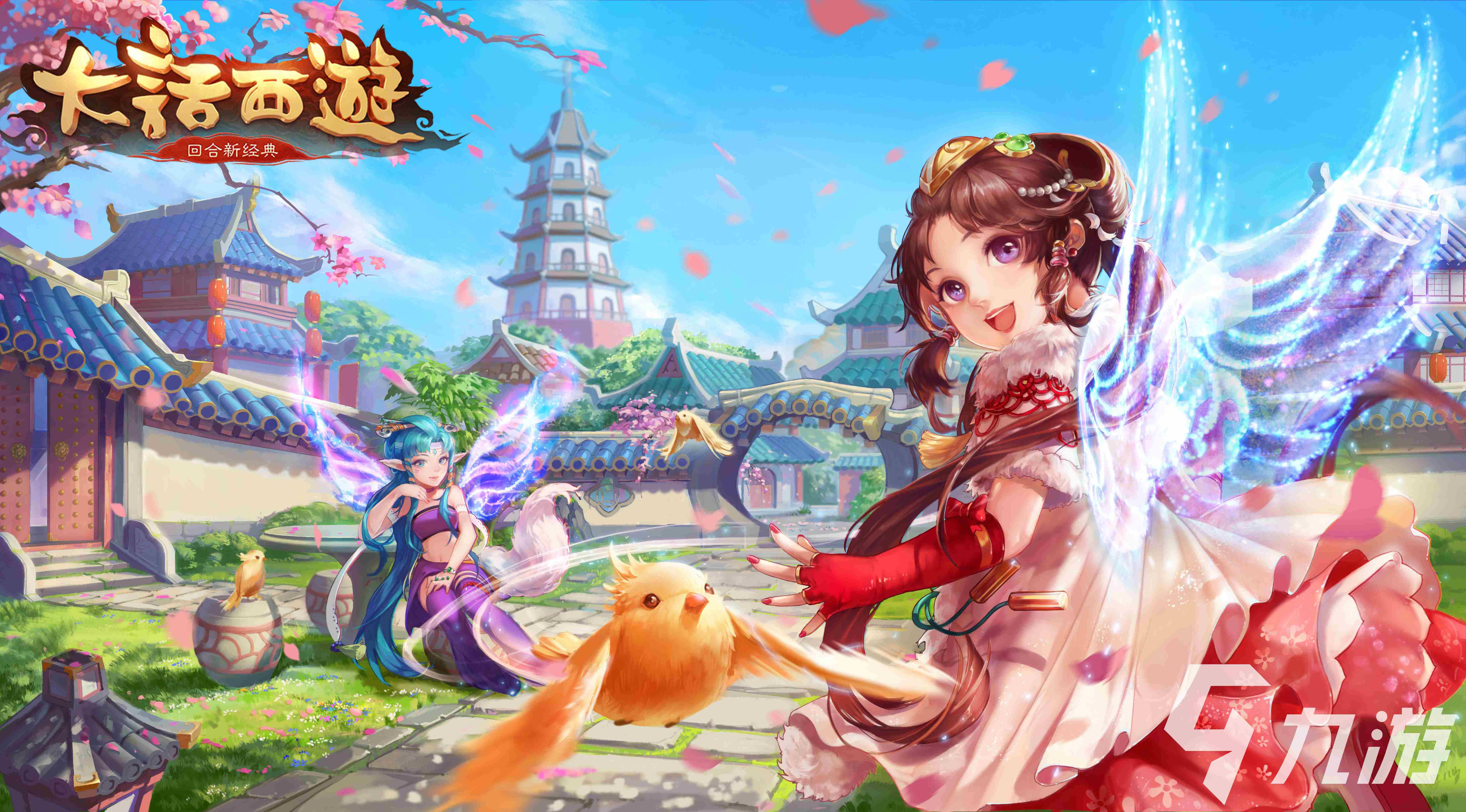 双端互通手游有哪些 有什么ios和安卓互通的手游