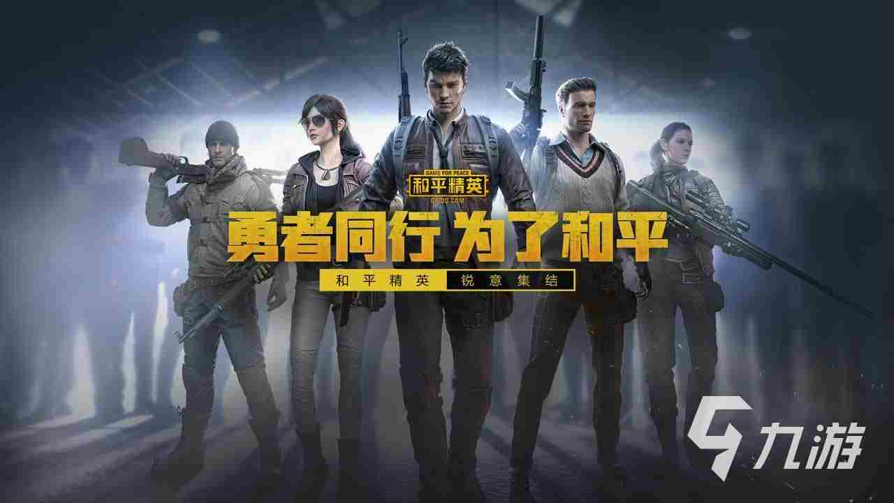 双端互通手游有哪些 有什么ios和安卓互通的手游