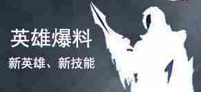 王者荣耀6月9日每日一题如何回答