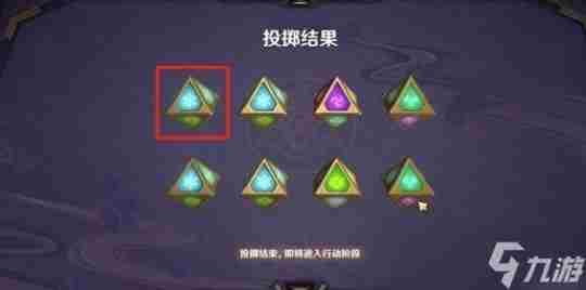 决斗召唤之巅第三天攻略 黄金之巅打法