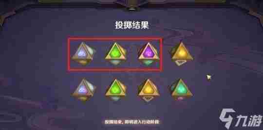 决斗召唤之巅第三天攻略 黄金之巅打法