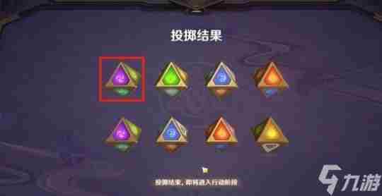 决斗召唤之巅第三天攻略 黄金之巅打法