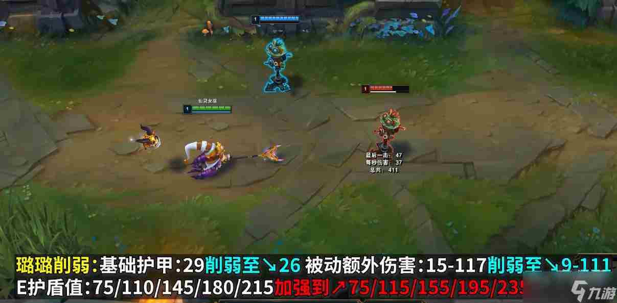 LOL(7月29日PBE):皇子、烬、茂凯加强;皎月、璐璐削弱