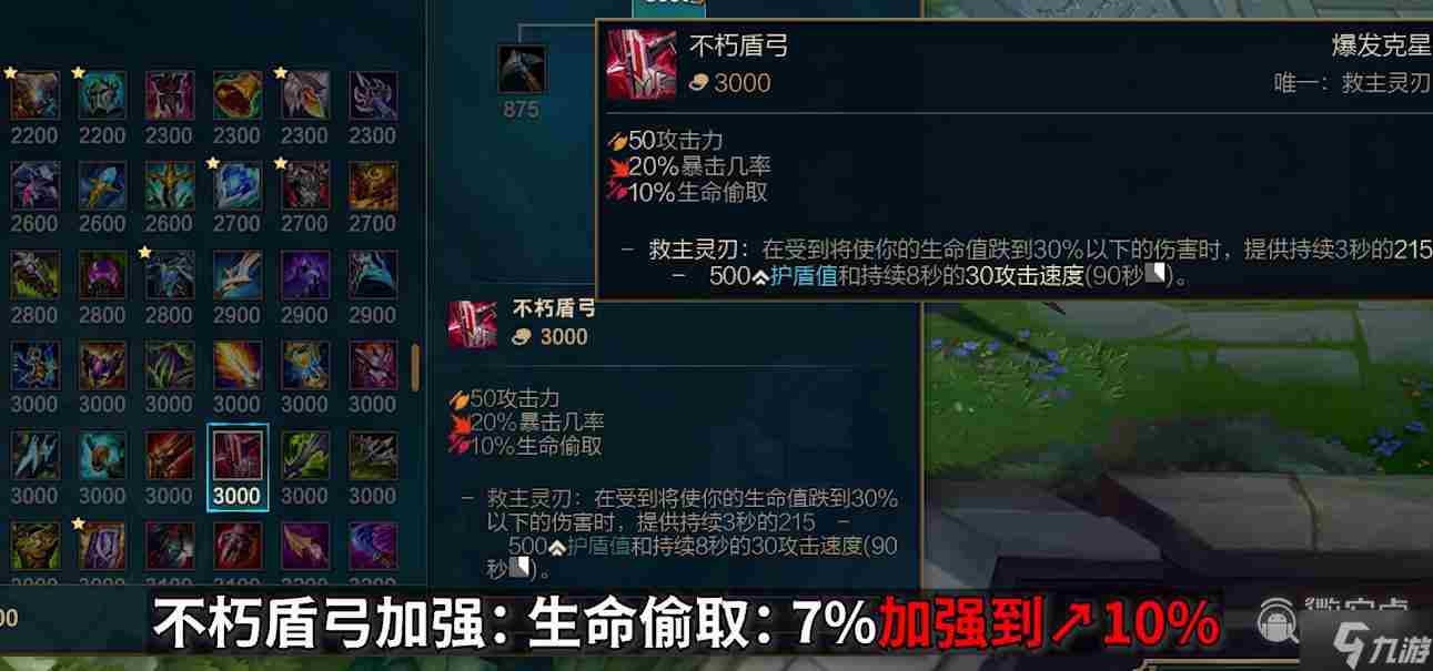 英雄联盟PBE13 lol消失的7个英雄