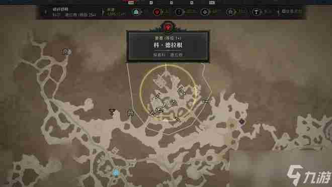 暗黑破坏神4科德拉根要塞打法指南