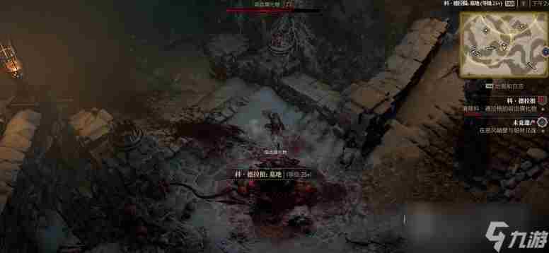 暗黑破坏神4科德拉根要塞打法指南