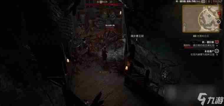 暗黑破坏神4科德拉根要塞打法指南