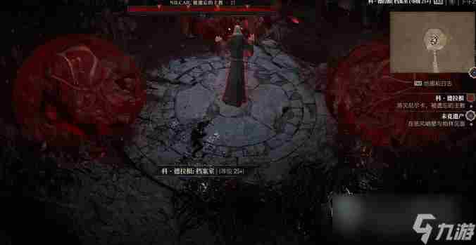 暗黑破坏神4科德拉根要塞打法指南