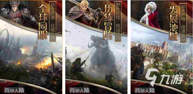 2023欧美slg类安卓汉化游戏推荐