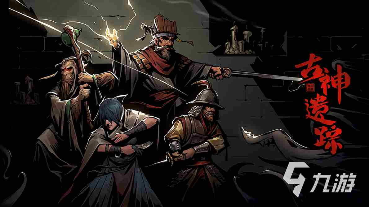 热门的rogue游戏有哪些 roguelike电脑单机推荐