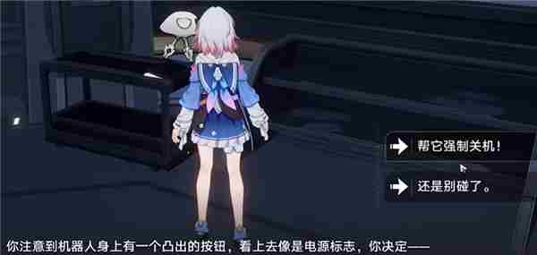 崩坏星穹铁道小机器人在哪里 崩坏学园2自动炮台在哪掉