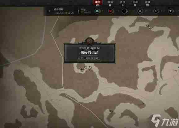 暗黑破坏神:不朽×暗黑破坏神4