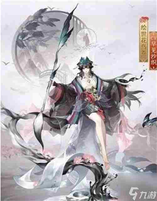 阴阳师花鸟卷花照红妆值得买吗 阴阳师绘世花鸟卷怎么样