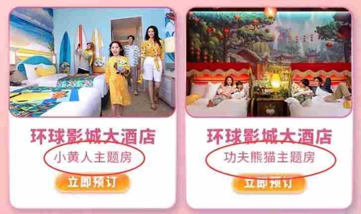 2023淘宝618每日一猜6月9日答案一览