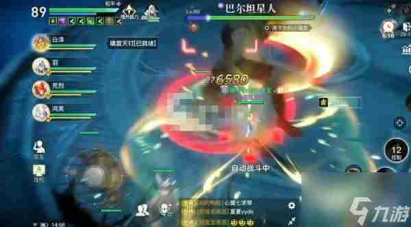 福里普星人 天谕手游两个小精怪怎么打