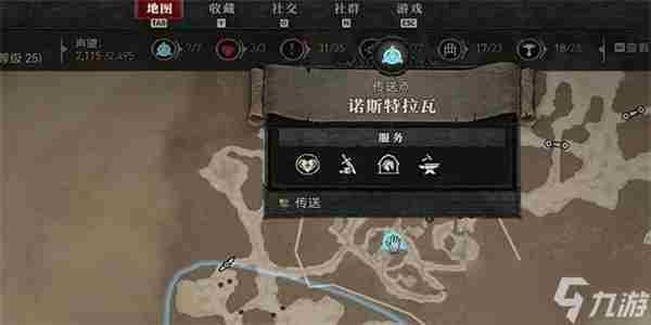 暗黑4饥饿白骨宝匣任务攻略 暗黑破坏神2毁灭之王攻略