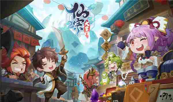 万古仙宗网页版 大掌门3什么时候出