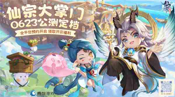 万古仙宗网页版 大掌门3什么时候出