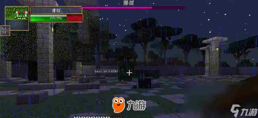 《我的世界》娜迦召唤指令 娜迦怎么打