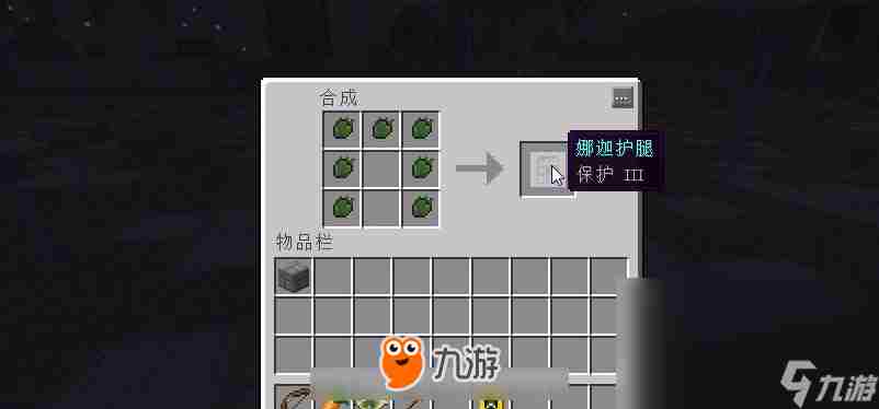 《我的世界》娜迦召唤指令 娜迦怎么打