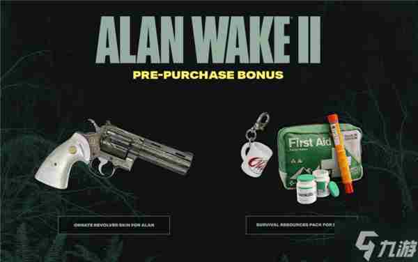 心灵杀手2豪华版应该怎么购买 豪华版和普通版区别讲解